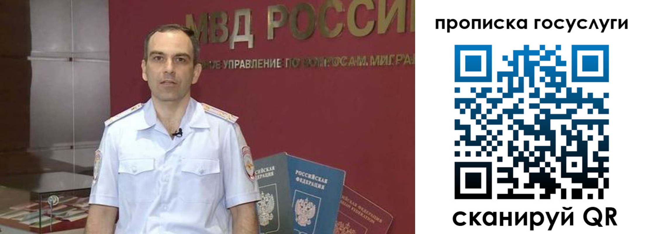 прописка иностранных граждан в Сосногорске